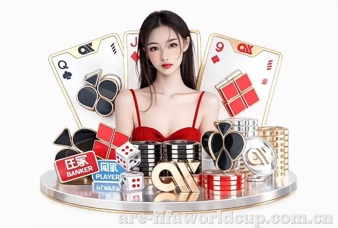 世界杯开户平台生态图